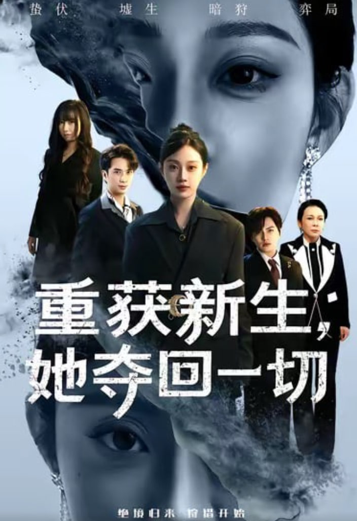 低俗小说