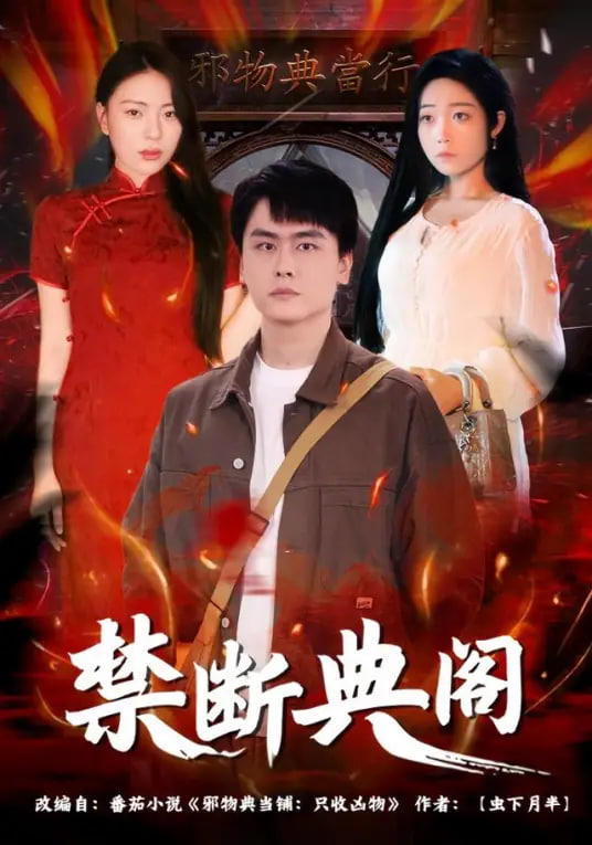 寻梦环游记