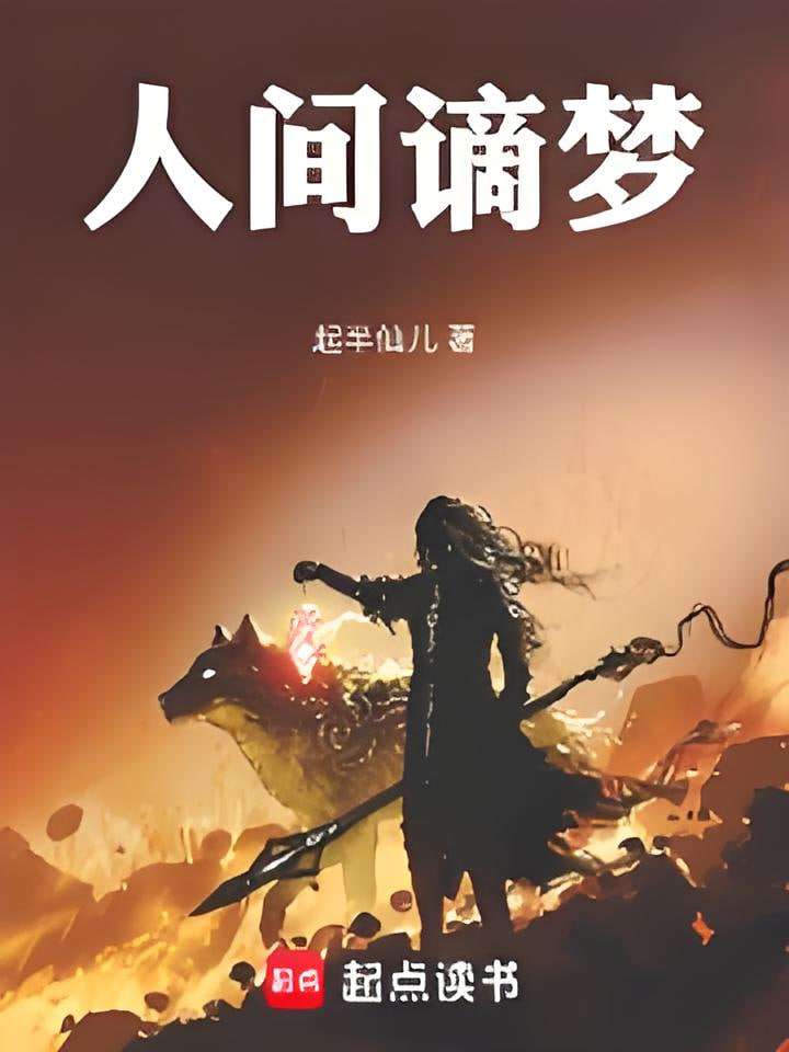 无间道风云