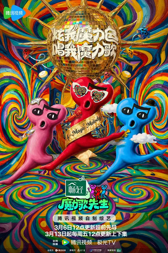疯狂动物城