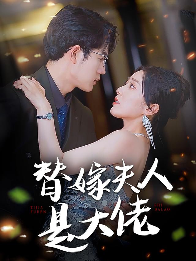 继承之战