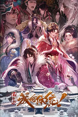 无为大师