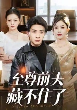 狐狸与吉他